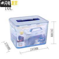 三维工匠大容量保鲜盒超大塑料饭盒 厨房收纳盒家用密封盒防潮盒 10手提式带沥水板