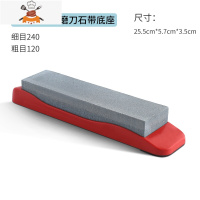 磨刀石家用菜刀厨房开刃专用双面细磨剪刀超细磨刀器油石磨刀器 敬平 加强款大号磨刀石带底座磨刀棒
