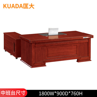 匡大1.8米油漆办公桌中班台KD-B1860