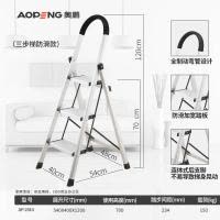 铝合金室内家用折叠人字梯子四五六步工程移动楼梯扶凳椅加厚 三维工匠 五步梯[加厚踏板防滑顶踏板特别加宽]家用梯