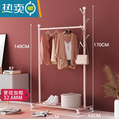 敬平挂衣架落地卧室简易晾衣架子移动家用室内房间衣服衣帽架杆式小型 樱花粉[承重150斤]长86X宽43X高170CM