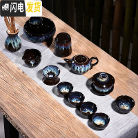 三维工匠陶瓷均窑沙金窑变家用茶具套装天目茶壶功夫茶杯配件整套泡茶器C 15头天目均窑凤壶盖碗沉香杯套组