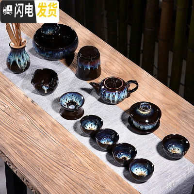三维工匠陶瓷均窑沙金窑变家用茶具套装天目茶壶功夫茶杯配件整套泡茶器C 15头天目均窑凤壶盖碗沉香杯套组