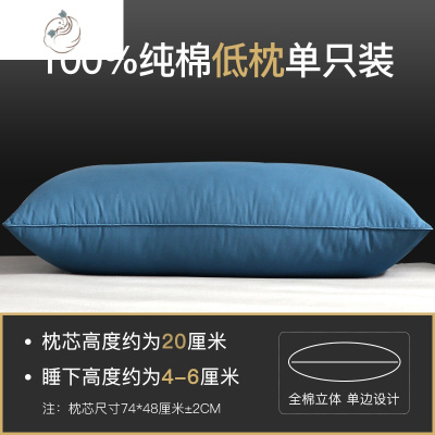 棉枕头单人枕芯成人酒店家用护颈椎枕双人学生单人枕一对拍2舒适主义