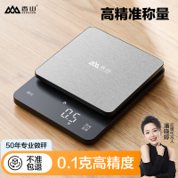 香山高精度电子秤家用小型厨房秤食物秤商用称烘焙称克秤称重器