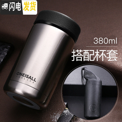 三维工匠便携保温水杯女迷你学生男时尚小巧杯网红ins原宿风日系磨砂 本色保温杯