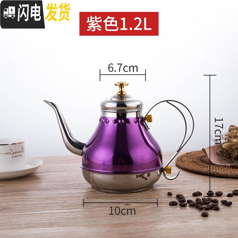 三维工匠加厚不锈钢茶壶花茶壶带滤网酒店餐厅饭店用电磁炉煮茶长嘴大茶壶 特厚1.2宫廷壶(紫色)茶具