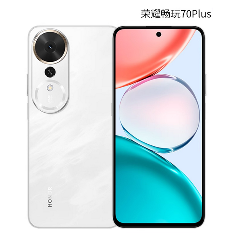 荣耀畅玩70 Plus 12GB+256GB 玉龙雪 骁龙6S芯片 7000mAh大电池 AI一键直达 5G手机