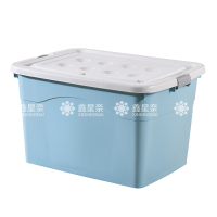 鑫星奈 XXN3111306 塑料收纳箱衣服整理箱杂物储物箱子 60L蓝色