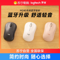罗技M240无线蓝牙鼠标轻音便携笔记本电脑台式机电脑办公商务滑鼠女可爱