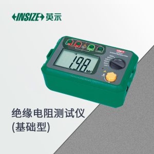 英示INSIZE绝缘电阻测试仪9452-IR21