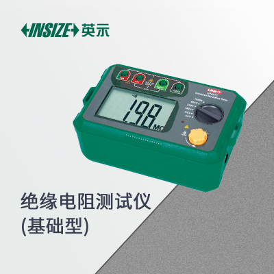 英示INSIZE绝缘电阻测试仪9452-IR21