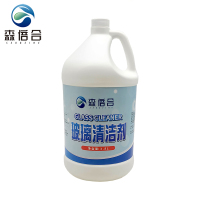 森倍合 玻璃清洁剂浓缩液玻璃除污剂清洗剂 3.8L/桶