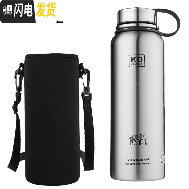 三维工匠不锈钢真空学生水壶运动壶大容量户外旅行太空壶男女士保温杯1500 本色1100杯套刷