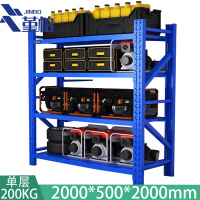 堇柏 轻型货架储物架多层置物架 2m组