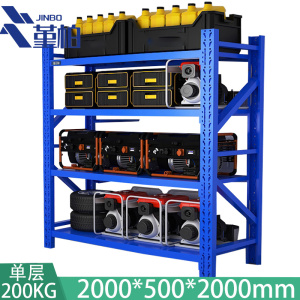 堇柏 轻型货架储物架多层置物架 2m组