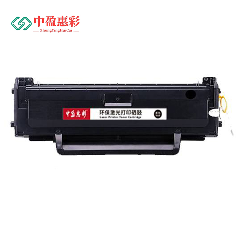 中盈惠彩硒鼓粉盒HC-W1110A适用于136a mfp136w 136nw 108w 108a 黑色1500页支