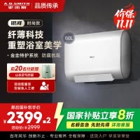 AO史密斯佳尼特 60升电热水器 纤薄双胆扁桶 金圭内胆 3kW速热 CTE-60HT0 小尺寸71cm