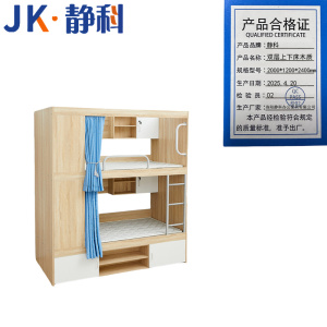 静科