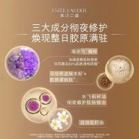 雅诗兰黛多效智妍晚霜50ml