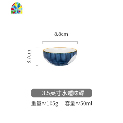 日式陶瓷饭碗水果沙拉碗青瑶套装大碗汤碗方便面碗家用 FENGHOU 水遁8英寸汤碗
