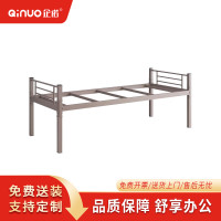 企诺铁架床员工宿舍单层床QNBB1HFHB-02-88