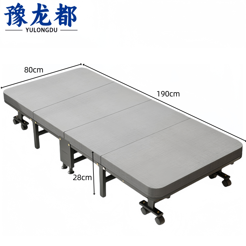 豫龙都 折叠床 行军床张