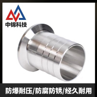 中锦科技 304不锈钢快装皮管接头 定制 个