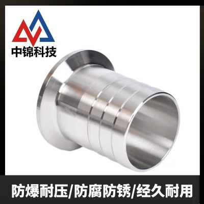 中锦科技 304不锈钢快装皮管接头 定制 个