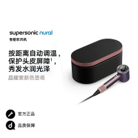 Dyson戴森HD16吹风机晶耀紫礼盒款送礼呵护头皮