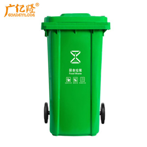 广亿隆挂车带轮分类垃圾桶