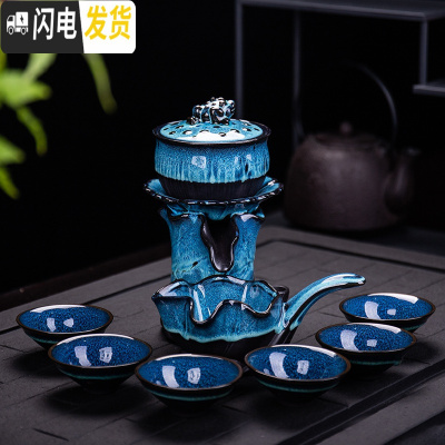 三维工匠窑变茶具套装家用懒人半自动紫砂石磨功夫泡茶器建盏陶瓷茶壶茶杯 窑变荷韵自动茶具