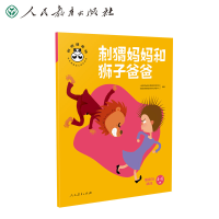 [M]刺猬妈妈和狮子爸爸 情绪与适应-9787107344947