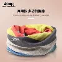 JEEP围脖帽子男士冬季防寒围巾骑行防风面罩女护颈保暖两用脖套男