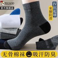 袜子男士中筒袜夏季薄款纯棉纱无骨吸汗防臭青少年运动长筒袜夏天