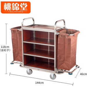 桃锦堂 布草 车