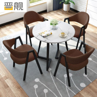 晋舰洽谈桌简易接待桌椅组合办公室休息桌奶茶店餐桌休闲桌组合八