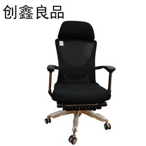 创鑫良品 办公椅 610*540*1160mm/把