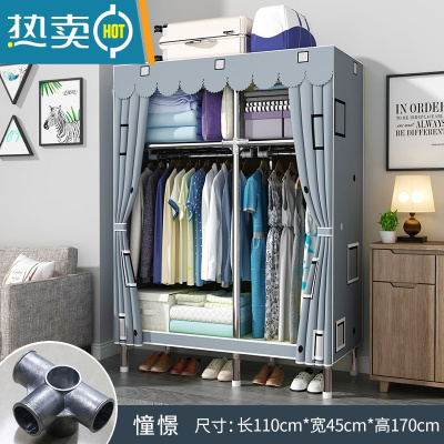 敬平简易衣帽架落地卧室家用挂衣架折叠宿舍晾衣架收纳衣服架子置物架 [宽110cm]憧憬(全合金铝接口 加粗钢管 )