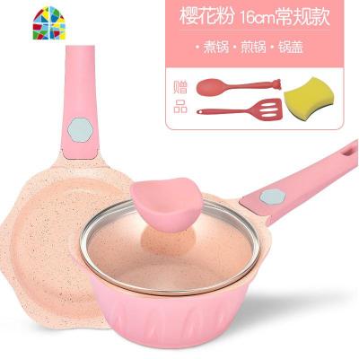 婴儿宝宝辅食锅煮粥煎蛋锅多功能不粘锅工具套装小奶锅 FENGHOU 16cm粉色煎锅+煮锅+硅胶铲+硅胶勺+海绵刷