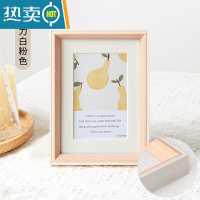 敬平简约相框摆台6寸8寸7寸相册框A4儿童像框照片相片框创意画框16K10 活力白粉 8寸摆台[可放15.2*20.3c