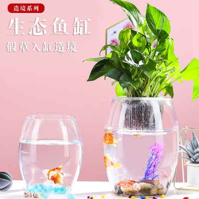 创意水族箱生态圆形玻璃金鱼缸法耐大号乌龟缸迷你小型造景水培花瓶