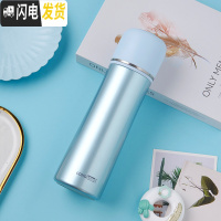 三维工匠保温杯女带盖可喝水316不锈钢大容量水杯子男潮流ins简约创意旅行 蓝色500