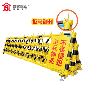 盛辉嘉业移动拒马护栏带刺 电动伸缩路障防撞栏防护挡车安全隔离栏定制 3米起拍