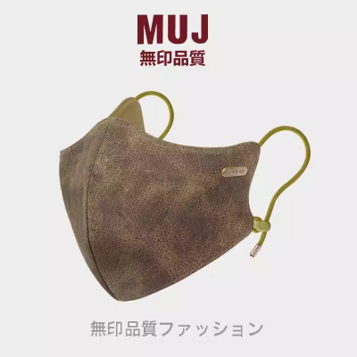 麂皮绒保暖口罩女秋冬高颜值护眼角防风防寒透气户外骑车面罩