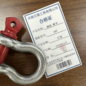贝策 卸扣 卸卡 个