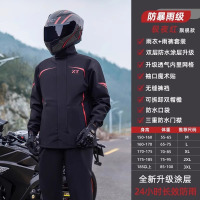 正雨雨衣雨裤套装摩托车雨衣分体式女款全身防暴雨骑行外卖骑手男9063