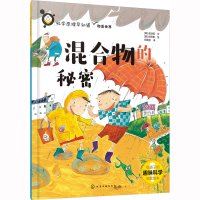 音像混合物的秘密(韩)表淳国