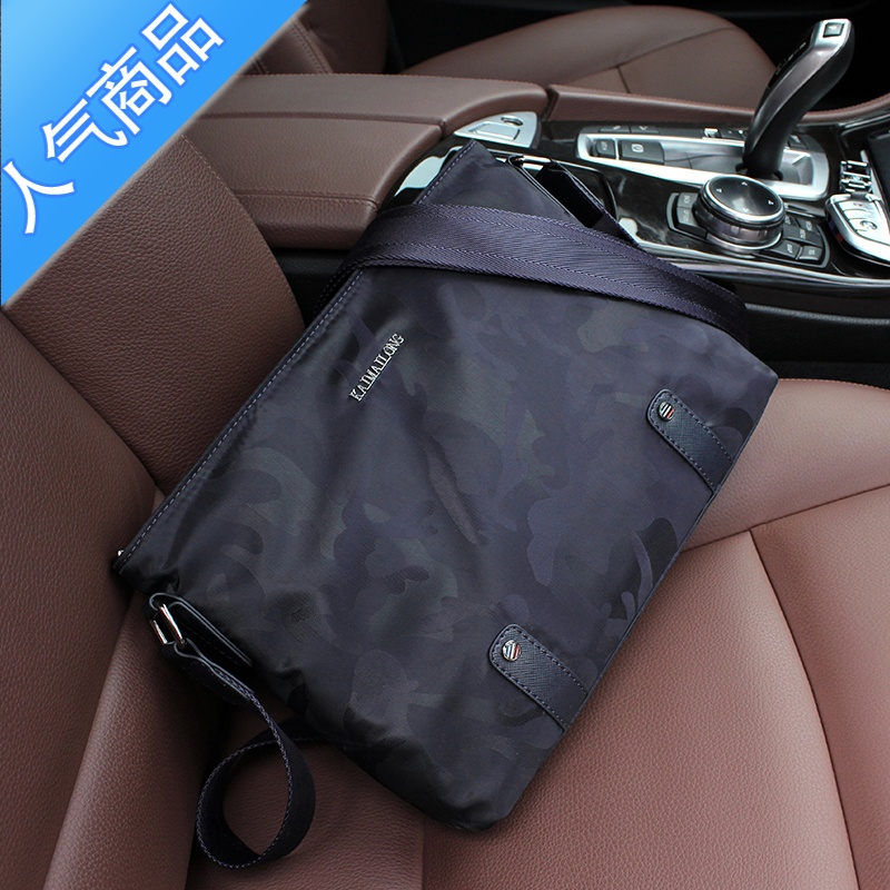 封后锦纶布斜挎包男包单肩包男士包牛津纺横款休闲帆布包背包潮