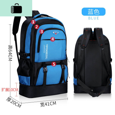 防水大号背包男士特大旅行背包女旅游登山户外超大容量行李双肩包NEW LAKE 65L蓝色(5个拉袋)